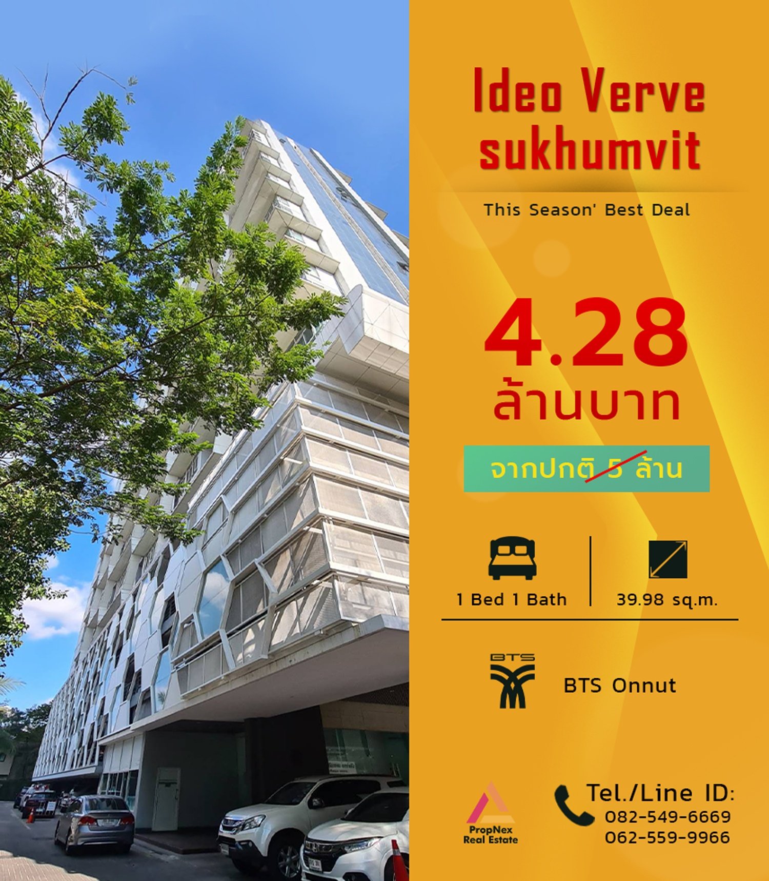 ** ถูกที่สุดในโครงการ! ** Ideo Verve ขายเพียง 4,280,000บาท รวมค่าใช้จ่ายทุกอย่าง ณ วันโอน ใกล้ BTS อ่อนนุช 1 ห้องนอน ขนาด 36ตรม. ชั้น 8 ทิศเหนือ เฟอร์นิเจอร์ครบพร้อมเข้าอยู่ (P-00331)