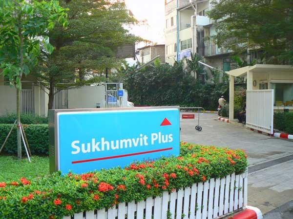 ให้เช่า Sukhumvit Plus 1 ห้องนอน 43 ตรม ใกล้ BTS พระโขนง เพียง 17,000 บาท/เดือน เฟอร์นิเจอร์ครบพร้อมเข้าอยู่ (PROP000223)